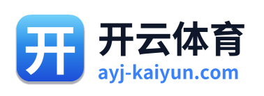 开云体育